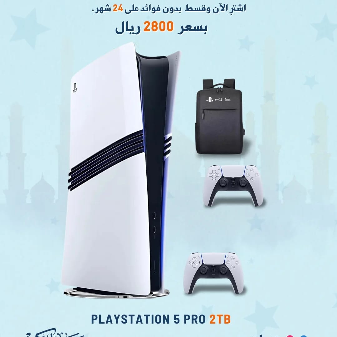 بلايستيشن فايف PRO ذاكرة 2تيرا +شامل الهدايا 